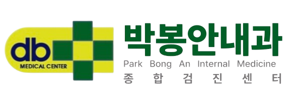박봉안내과